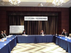 アパッチ工法協会　平成29年度定時総会